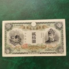 2025年最新】藤原20円の人気アイテム - メルカリ