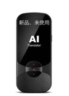 翻訳機 LERANDA Minitalk T11 ミニトーク T11