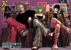 サカモトデイズ　SAKAMOTO DAYS 南雲のA3ポスター サカモトデイズ SAKAMOTO DAYS 南雲 ポスター｜Yahoo!フリマ（旧