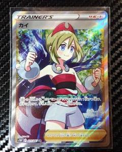 ラシン　カイ SR S10P スペースジャグラー 077/067【4枚】 カイ SR[S10P 077/067](拡張パック「スペースジャグラー」)の