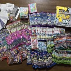 【激安デッキ販売】シティ優勝候補パーモットex 構築済みデッキ 品揃え豊富で 激安デッキ販売】シティ優勝候補パーモットex 構築