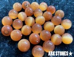 ラスト1セット!! ☆ キャッツアイ 12mm ☆ 30粒 No.11 オレンジ