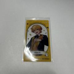 あっきぃ カラオケ特典 クリアカード