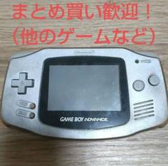 ゲームボーイアドバンスsp シルバー　新品 Amazon | ゲームボーイアドバンスSP プラチナシルバー【メーカー