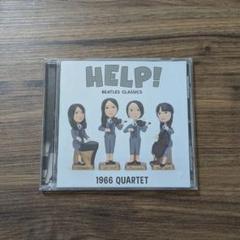 1966カルテット 《HELP! BEATLES CLASSIC》 サイン入り