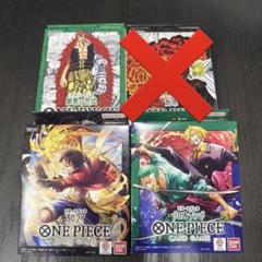 黒スモーカー等海軍デッキパーツ（パラ多め）引退品 黒スモーカー等海軍デッキパーツ（パラ多め）引退品