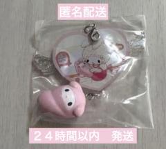 サンリオ　マイメロディ　マイメロ　シークレットチャーム　ベビー　おくるみ
