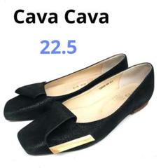 Cava Cavaオーナメントローヒールパンプス ローファー 22.5　黒