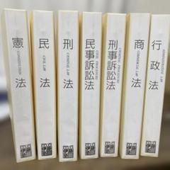 全16点 伊藤塾 司法予備試験 テキスト用バインダー一式 Amazon.co.jp: 司法試験・予備試験 伊藤塾 体系マスター基礎
