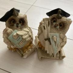 フクロウの置物 卒業帽 陶器製