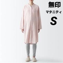 2025年最新】無印良品 マタニティ パジャマの人気アイテム