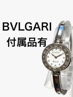 BVLGARI Bzero1 レディース時計 ラバーベルト 白金堂オリジナル クロコダイル BVLGARI ブルガリ BZ22S/B-zero1