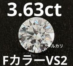 【新品未使用】ラボグロウンダイヤモンド0.93ct DカラーVVS2 鑑定書付き 1.00ct Dカラー VVS2 IDEAL ラボグロウンダイヤモンド LAB GROWN