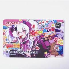e-amusement pass デビュー eパス 麻雀 パス Amazon | 麻雀ファイトガール e-amusement pass トイトイ e