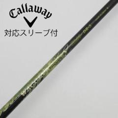 GRAVITY WACCINE compo GR-55 キャロウェイスリーブ付