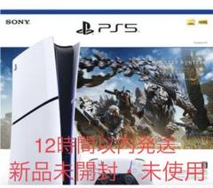 2025年最新】モンハンワイルズ 同梱版の人気アイテム - メルカリ