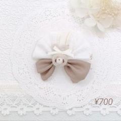 ラテうさぎ×コットンフラワー　ブラウン　バイカラーふわリボン　ヘアクリップ