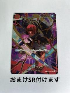 ワンピースカード　シャンクス　SP スペシャルカード　パラレル