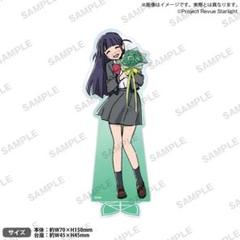少女☆歌劇 レヴュースタァライト 露崎まひる Epilogue アクリルスタンド 少女☆歌劇 レヴュースタァライト アクリルスタンド 露崎まひる