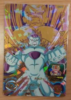H4-58 フリーザの中古/未使用品 - メルカリ H4-58 フリーザの中古/未使用品 - メルカリ