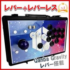 2025年最新】QanBa レバーレスの人気アイテム - メルカリ