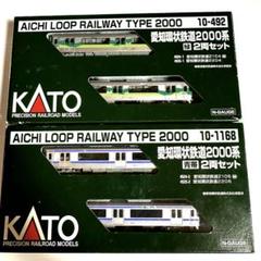 KATO 10-492 1168 愛知環状鉄道 2000系 緑 青帯 室内灯付 - メルカリ