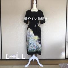 留袖リメイクワンピース❣️着やすい前開き　友禅　作家物 留袖リメイクワンピース❣️着やすい前開き友禅作家物