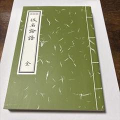 キロリンパ　俳句　雑誌　俳句研究 1999年 6月号　他全18冊セット 俳句 2025年6月号」角川文化振興財団 [俳句] - KADOKAWA