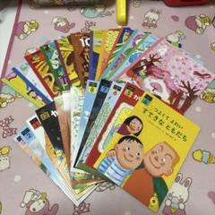 2025年最新】こどもちゃれんじ 読み聞かせプラスの人気アイテム