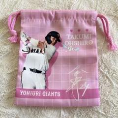 大城卓三 グッズセット 2025年最新】ジャイアンツ 大城卓三の人気アイテム - メルカリ