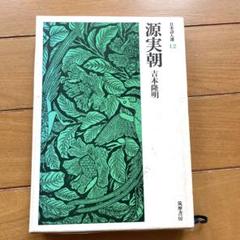 2025年最新】日本詩人選の人気アイテム - メルカリ