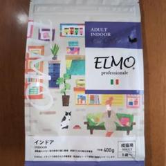 2025年最新】エルモ elmo キャットフードの人気アイテム - メルカリ