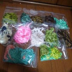 正絹糸使いかけセットG