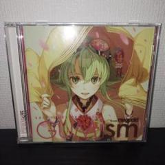 ボカロ　EXIT TUNES PRESENTS GUMism megpoid