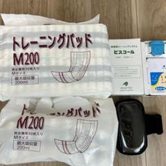 ピスコール　トレーニングパットM200 トレーニングパッドM200 鋭く ピスコール