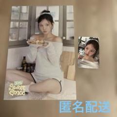 TWICE♡ナヨン♡ONCE 5期♡トレカ♡ポスター