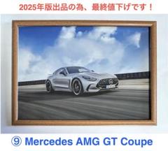 2025年最新】メルセデスベンツカレンダーの人気アイテム - メルカリ
