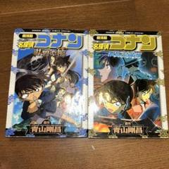 ☆劇場版名探偵コナン 缶バッジ 銀翼の奇術師（A•Bセット)