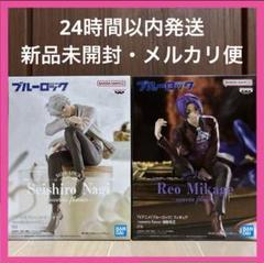 2025年最新】ブルーロック フィギュア 凪 玲王の人気アイテム