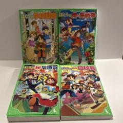 ぼくらのシリーズ（学校戦争・㊙︎学園祭・南の島戦争・1日校長）