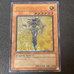 遊戯王 サイバープリマ 旧アジア版 レリーフ EOJ-AE007 遊戯王 サイバープリマ 旧アジア版 レリーフ EOJ-AE007 - メルカリ