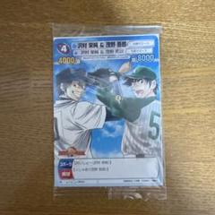 PSA10★世界に1枚 現時点2021 MAJOR2 茂野吾郎56 2025年最新】major 茂野吾郎の人気アイテム - メルカリ