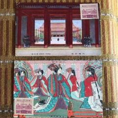 昭和天皇 即位礼 記念葉書 昭和天皇 即位の礼 絵葉書 | ToMuCo - Tokyo Museum Collection