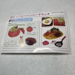 2025年最新】リーメント 幸せキッチンの人気アイテム - メルカリ