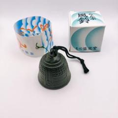 【未使用】なんぶ風鈴　吊鐘（大）匿名配送　送料無料　日本　夏
