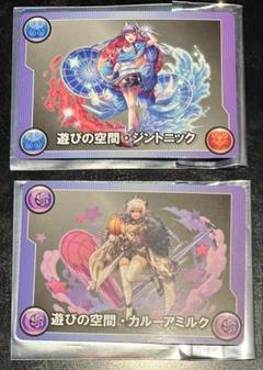 新品 未使用 パズドラ ラウワン ジントニック カルーアミルク ①