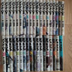 ★良品★ バガボンド　1-37巻　全巻セット　青年漫画　まとめ売り バガボンド 1-37巻 全巻セット コミックセット 青年漫画 まとめ
