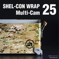 シェルコン ラップ 25 マルチカム