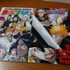 2025年最新】bleach カラブリの人気アイテム - メルカリ