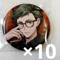 ツイステ　エース　缶バッジ　10個　ポップアップ　5周年　ブレイジングジュエル ツイステ エース 缶バッジ 10個 ポップアップ 5周年